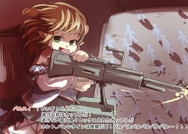 ホント バレンタインは地獄だぜ フゥ ハハハハハハ がおー まどオンｉｎ率 さんのイラスト ニコニコ静画 イラスト