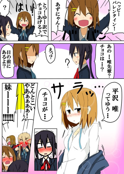 チョコ あつし さんのイラスト ニコニコ静画 イラスト