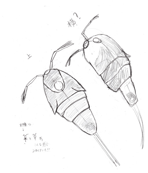 水槽にいた微生物 基本低スペック さんのイラスト ニコニコ静画 イラスト