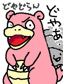 どやどらん Shinobi さんのイラスト ニコニコ静画 イラスト