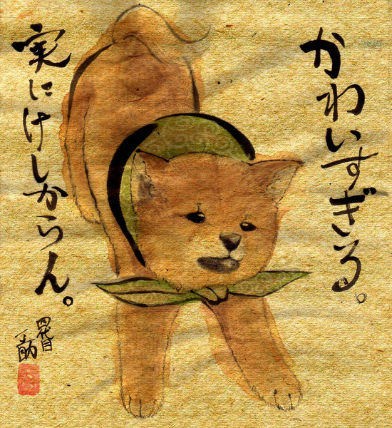 豆助 ふくふくさん さんのイラスト ニコニコ静画 イラスト