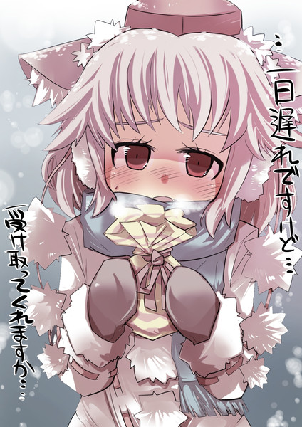 犬走さんに急に呼び止められて がおー まどオンｉｎ率 さんのイラスト ニコニコ静画 イラスト