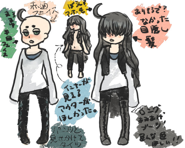 目隠し髪 宮本 さんのイラスト ニコニコ静画 イラスト