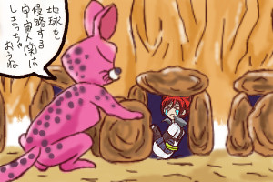 宇宙人はしまっちゃおうねぇ 朧夜 さんのイラスト ニコニコ静画 イラスト