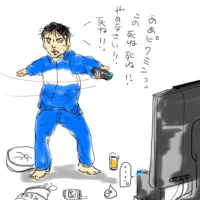 塩ピクミンやってるとこ パン粉 さんのイラスト ニコニコ静画 イラスト