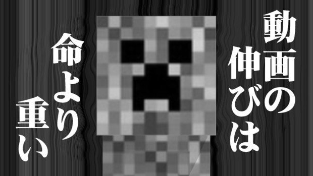毒舌 クリーパー先生 17 リフォームするぞ ゴミめら ベホイミ さんのイラスト ニコニコ静画 イラスト