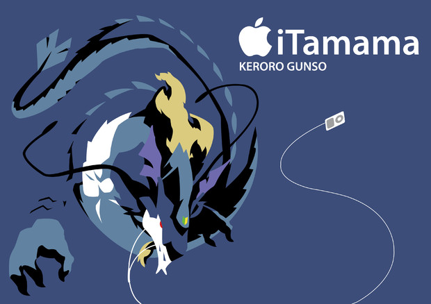Ipod風タママドラゴン ニコニコ静画 イラスト