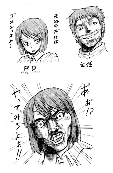 アーマードコアｖの中の人 ヒップホッピー さんのイラスト ニコニコ静画 イラスト