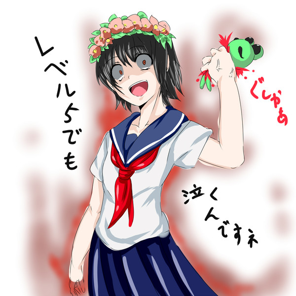 落書き初春 ツユキ さんのイラスト ニコニコ静画 イラスト