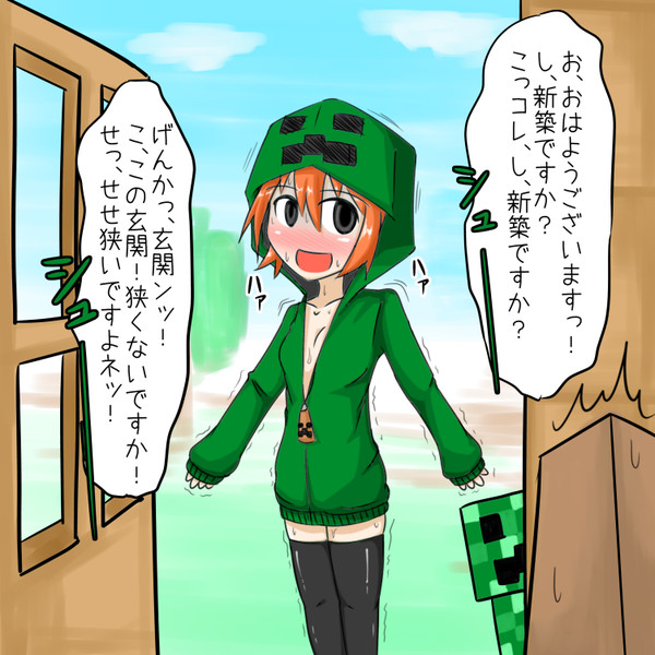 スキン かわいい 女の子 パーカー マイクラ Joshimagesgrj