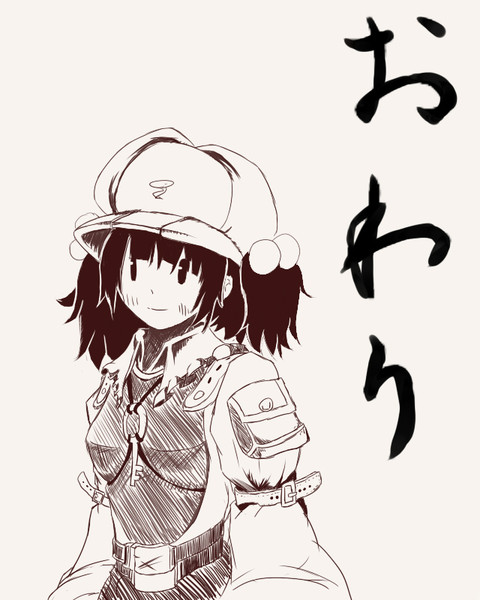 にとり おわり Yumihito さんのイラスト ニコニコ静画 イラスト