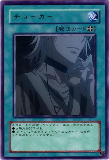オリカ チョーカー 禁書目録 黒素 クロス さんのイラスト ニコニコ静画 イラスト