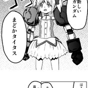 ニコニコ静画 イラスト