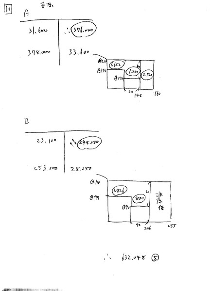 TAC短答式財務会計論ベーシック問題集問1～∩,,・д) ﾜｯﾁｮｲ