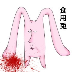 ポクテ 珠煉 さんのイラスト ニコニコ静画 イラスト