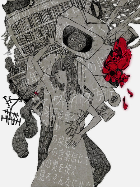 見えない僕を信じてくれ じも さんのイラスト ニコニコ静画 イラスト