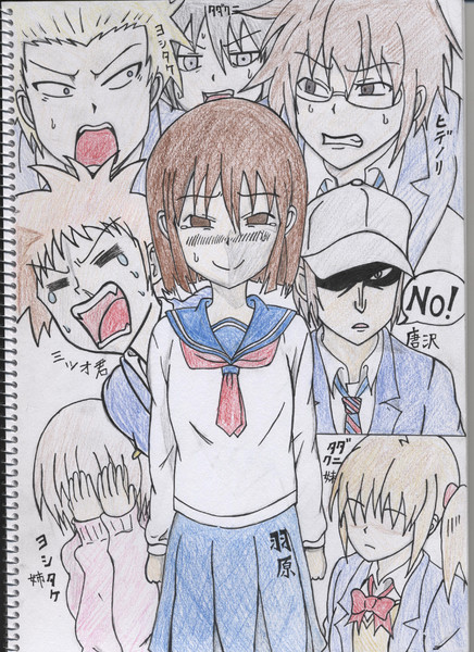男子高校生の日常 第六話 ぺふぉ さんのイラスト ニコニコ静画 イラスト