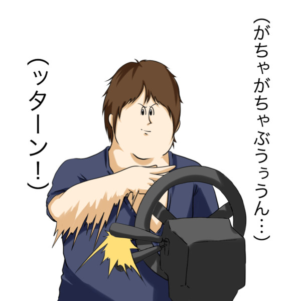 ッターン ニコニコ静画 イラスト