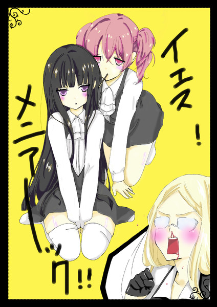 妖弧×僕SS