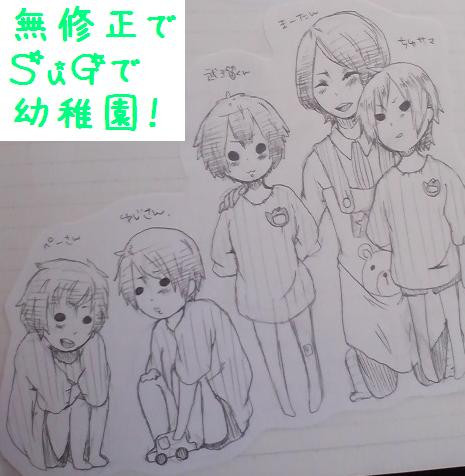 ちびsug すぎゃに さんのイラスト ニコニコ静画 イラスト