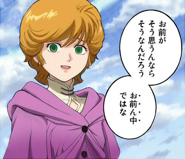 蔑むミネバ様 ガチャｍ さんのイラスト ニコニコ静画 イラスト