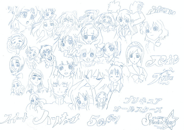 プリキュア 初代 スマイルまで Ver 私服 釉夜 さんのイラスト ニコニコ静画 イラスト