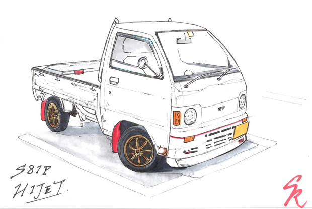 S81p ハイゼット Gt さっちゃん さんのイラスト ニコニコ静画