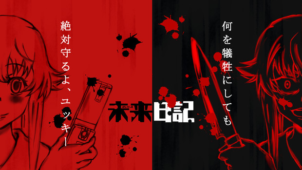 愛と狂気 Leva さんのイラスト ニコニコ静画 イラスト