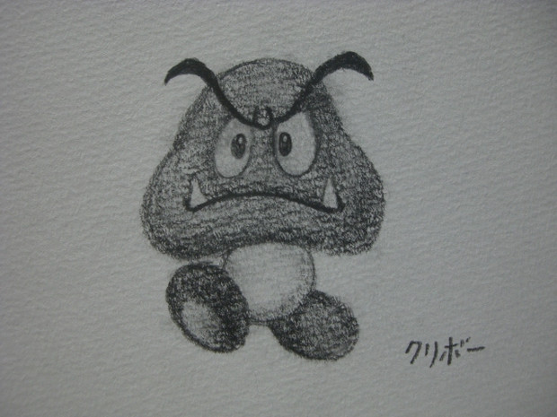 鉛筆でクリボーを描いてみた ヨッチー さんのイラスト ニコニコ静画 イラスト