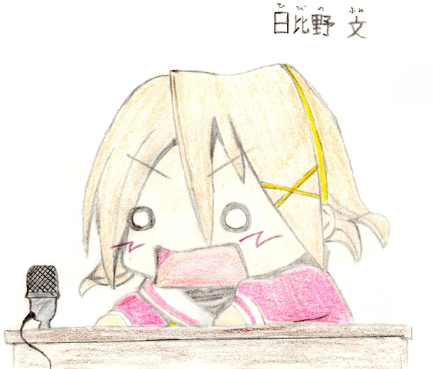 ハヤテのごとく 日比野文 ひびのふみ Aegis イージス さんのイラスト ニコニコ静画 イラスト