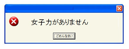 エラーが出ました。