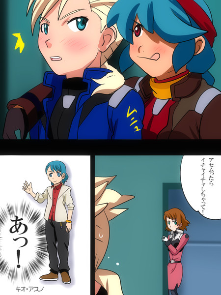 アリーサ ガンヘイル ニコニコ静画 イラスト