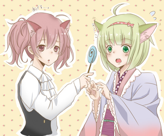 カルタとしえみにゃんこ