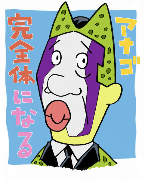 ドラゴンボール サザエさん ニコニコ静画 イラスト