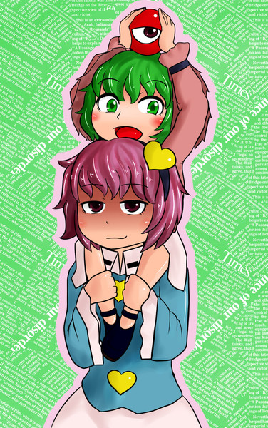 覚と山彦が力をあわせてみんなの秘め事を Clone海豚 さんのイラスト ニコニコ静画 イラスト