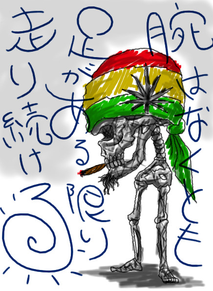レゲエ ニコニコ静画 イラスト