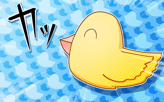 とり バード 立浪タケシ さんのイラスト ニコニコ静画 イラスト
