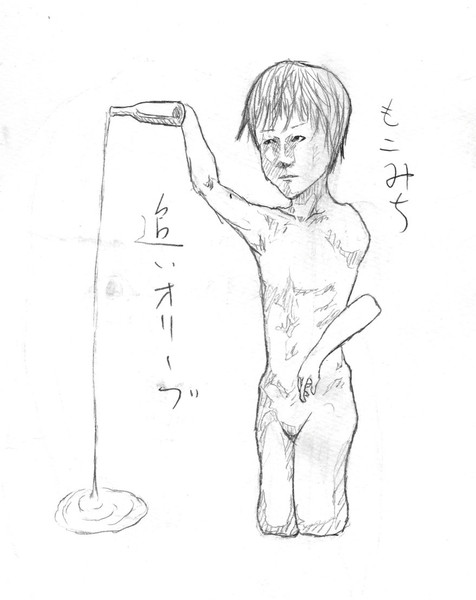 速水もこみち
