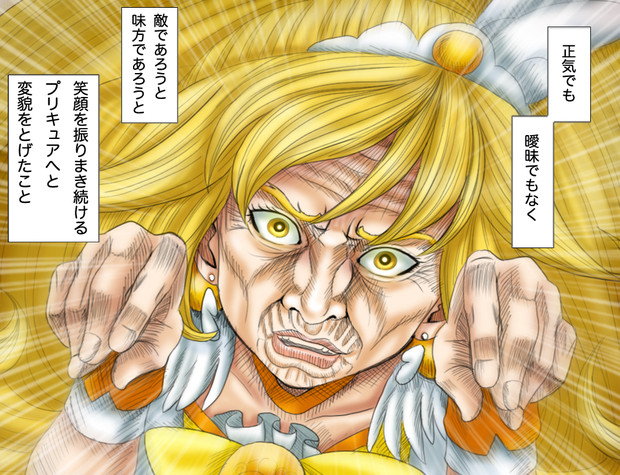 キュアピース的な何か Tk8 さんのイラスト ニコニコ静画 イラスト