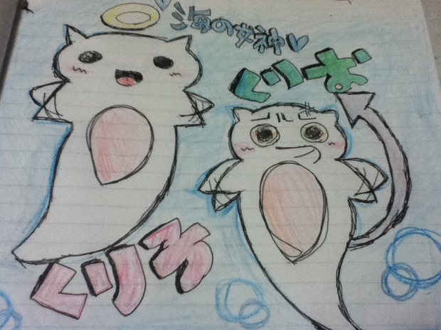 クリ子とクリお みぃ きょうちゃん さんのイラスト ニコニコ静画 イラスト