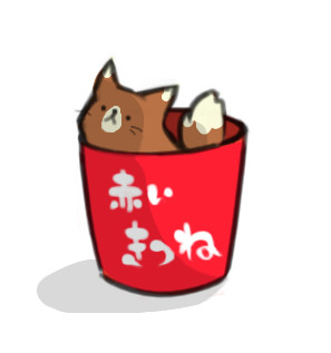赤いきつね こゆるぎ さんのイラスト ニコニコ静画 イラスト