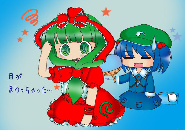 少し休ませてあげてください リク さんのイラスト ニコニコ静画 イラスト