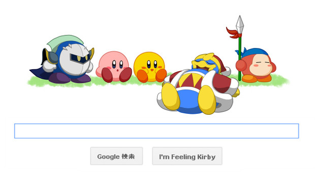 星のカービィ生誕２０周年版 Google