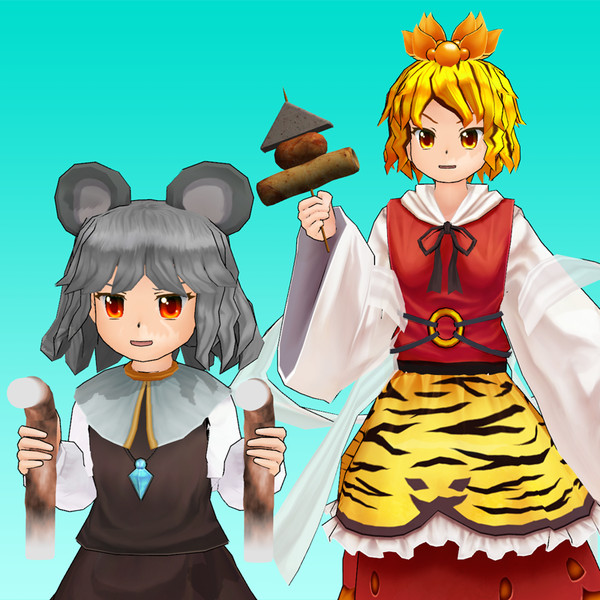 どこかがおかしいナズ寅さん / さんのイラスト ニコニコ静画 (イラスト)