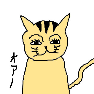 くどい顔の猫 乾パンマン さんのイラスト ニコニコ静画 イラスト