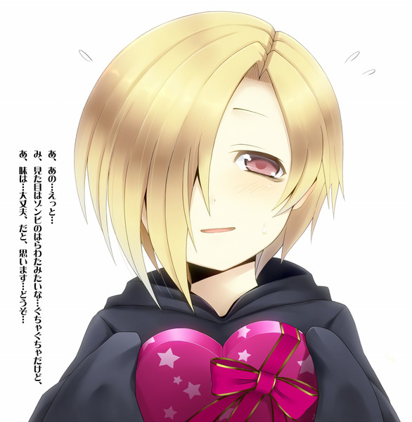 小梅ちゃんが天使すぎてどうしたらいいのかもうわからない かまた さんのイラスト ニコニコ静画 イラスト