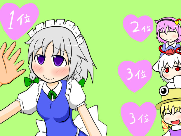 東方キャラソート 銀紙ツツム さんのイラスト ニコニコ静画 イラスト