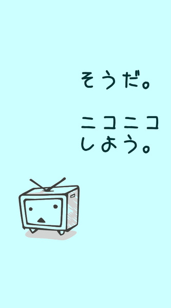 携帯用壁紙２「ニコニコテレビちゃん」★フルワイドVGA液晶（480x864ドット）用