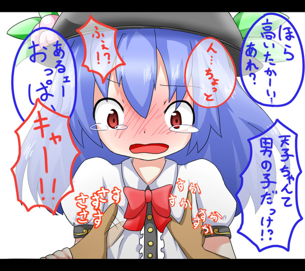 東方泣かせ隊 ゼッペキ ｍ くん さんのイラスト ニコニコ静画 イラスト
