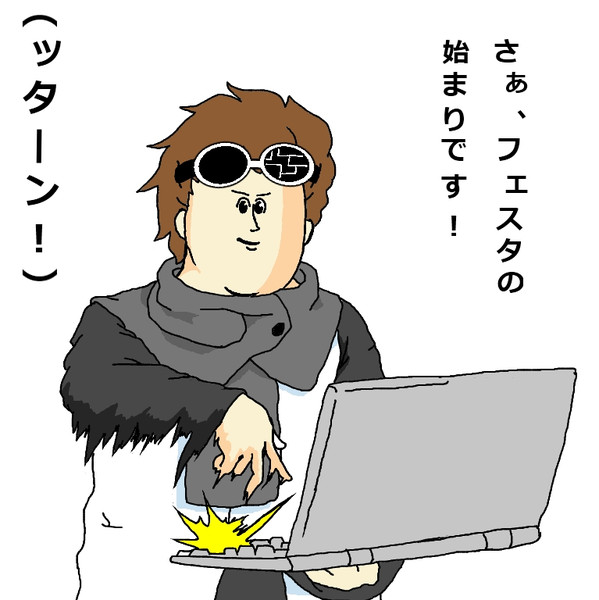 ッターン ニコニコ静画 イラスト